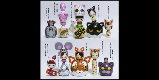 こけしのしまぬき みちのくの猫展
