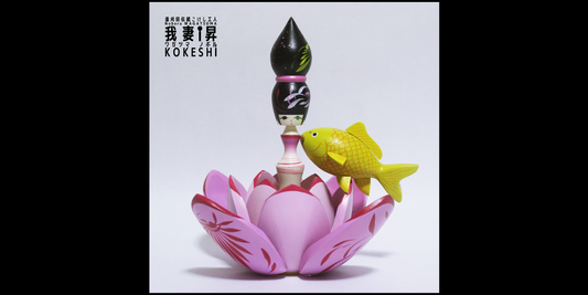 【蓮と鯉】ご注文品