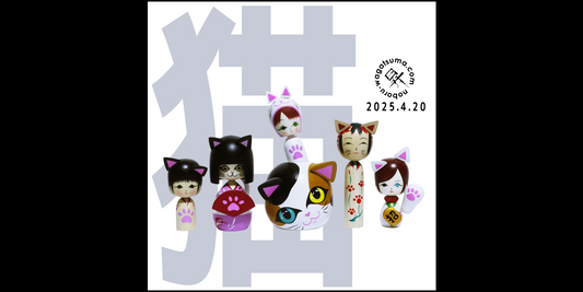 【猫】April DELIVERY 2025.04.20 20:00(JST)