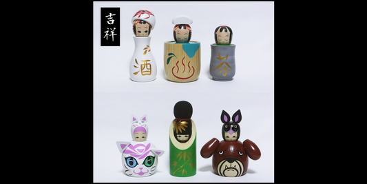 鳴子温泉 湯元 吉祥 新作販売 4