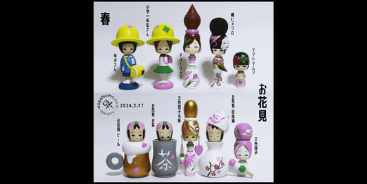 2024.3.17 オンラインショップ新作販売 / noboru-wagatsuma.com March DELIVERY