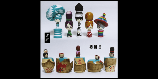 鳴子温泉 湯元 吉祥 新作販売 2