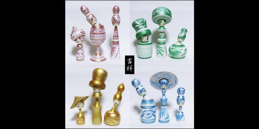鳴子温泉 湯元 吉祥 新作販売 1