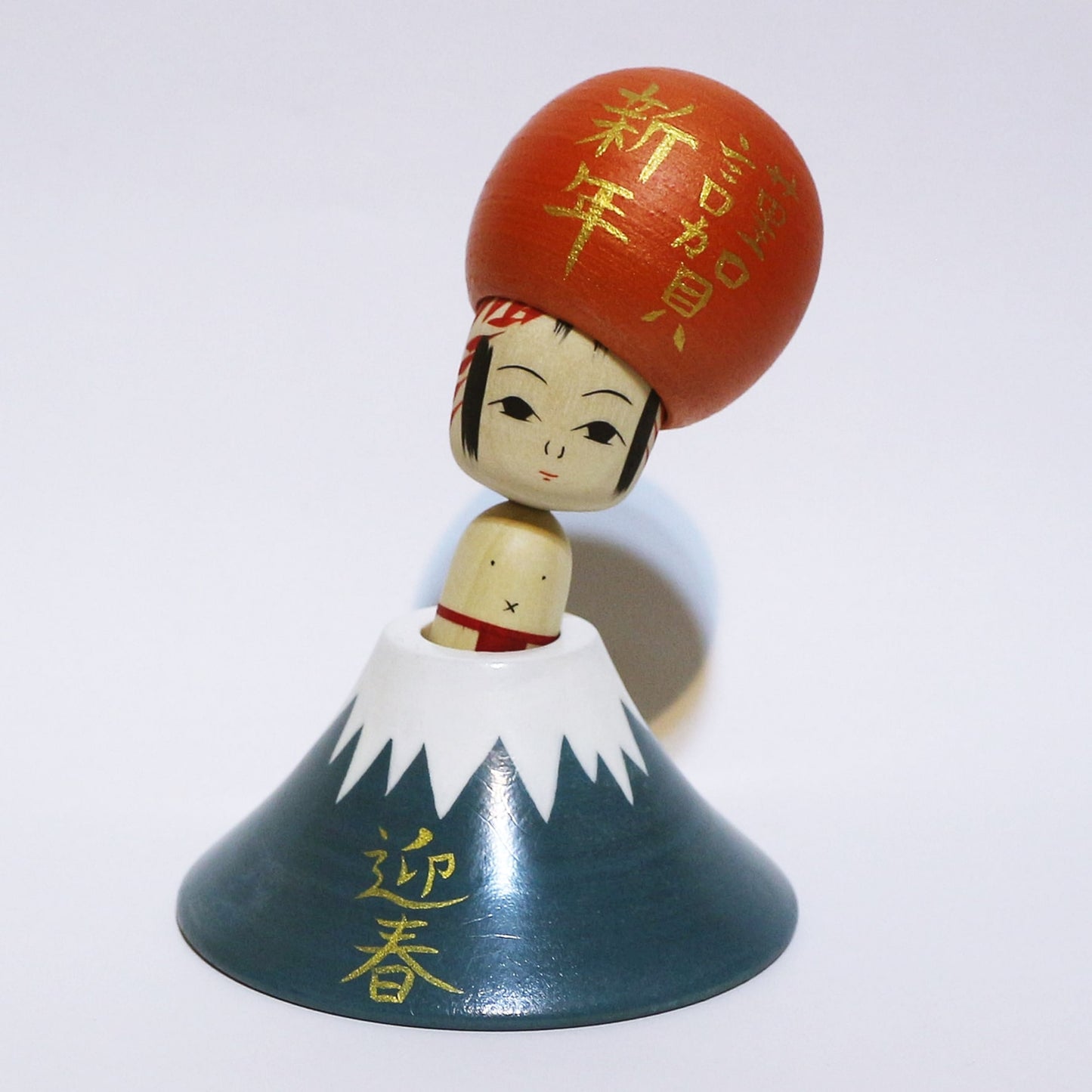 お正月 富士山と初日の出 こけし OSYOUGATSU FUJI and the first sunrise KOKESHI ※498