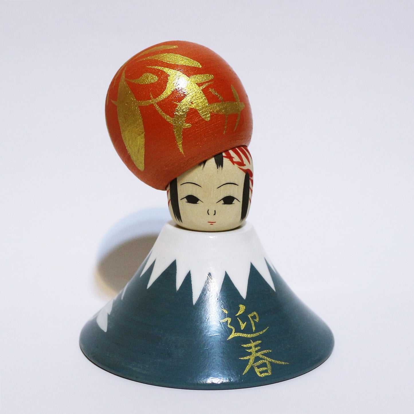 お正月 富士山と初日の出 こけし OSYOUGATSU FUJI and the first sunrise KOKESHI ※498