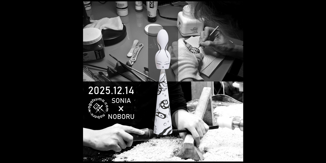 【NIVIA】SONIA × NOBORU Collaboration Kokeshi オンラインショップ新作販売 2025年12月14日（日）20時
