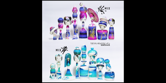 【Purple Mix & Blue Mix】我妻昇作品展