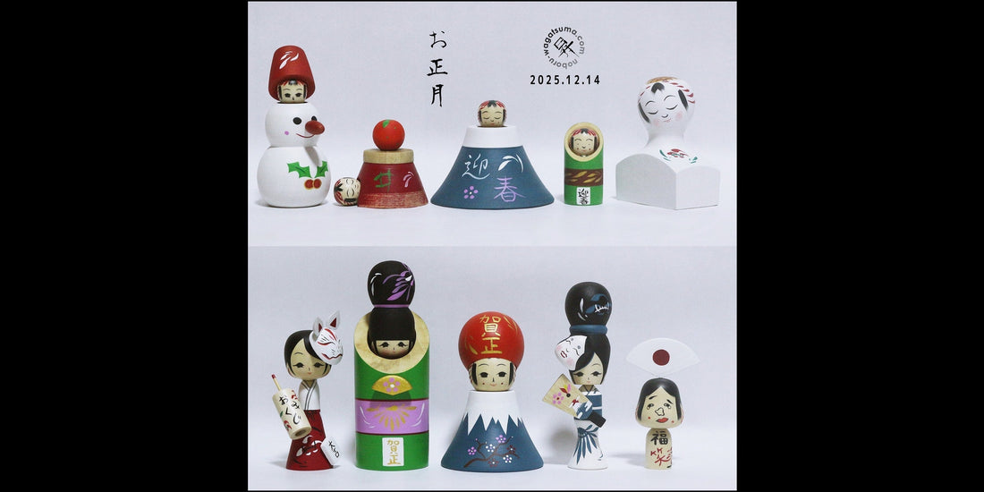 【🌄お正月🎍】 オンラインショップ新作販売 2025年12月14日（日）20時