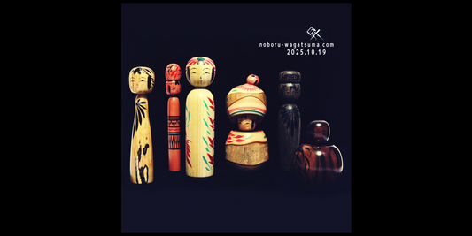 【レア材】オンラインショップ新作販売 2025年10月19日（日）