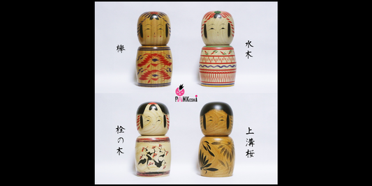 PUNKeshiで魔改造される予定のこけし笑 / 木こりのマリッペ