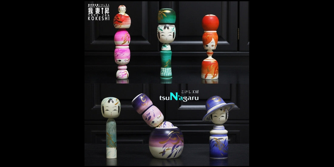 【こけし工房 tsuN'agaru】多彩グラデ🌈