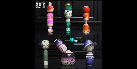 【こけし工房 tsuN'agaru】多彩グラデ🌈