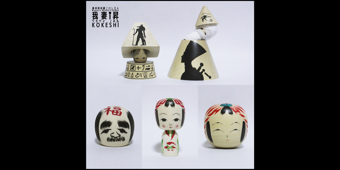 【エジプトこけしとか】ご注文品