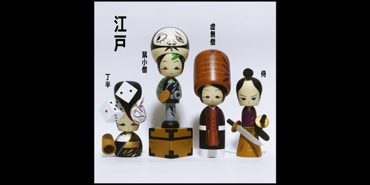 【江戸こけし】ご注文品