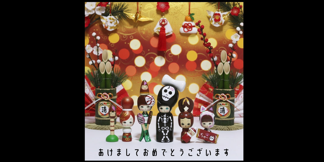 【🎍あけましておめでとうございます⛩】