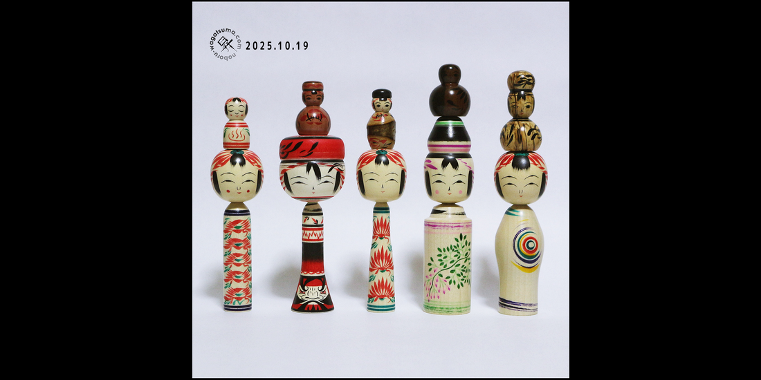 【小さいこけし】オンラインショップ新作販売 2025年10月19日（日）20時