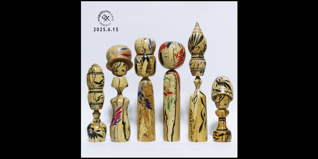 【シデ・Spalted】noboru-wagatsuma.com June DELIVERY 2025.6.15 20:00(Japan time)