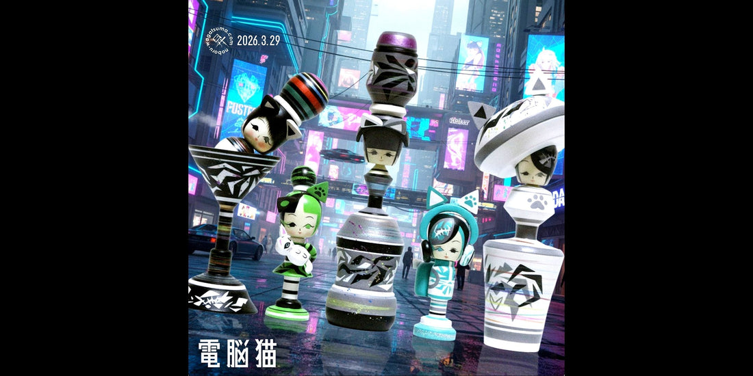 【電脳猫 / Cyber Cats】2026年3月29日（日）20時  noboru-wagatsuma.com  March DELIVERY 2026.3.29 20:00(Japan time)
