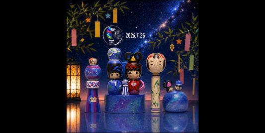 【仙台七夕】   ワガツマ ノボル 展 –温故知新–   出品作品
