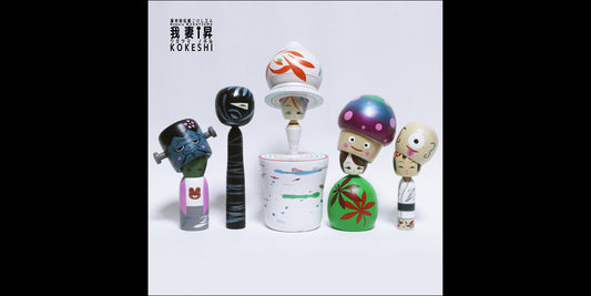 【毒キノコとか🍄笑】【arkua】