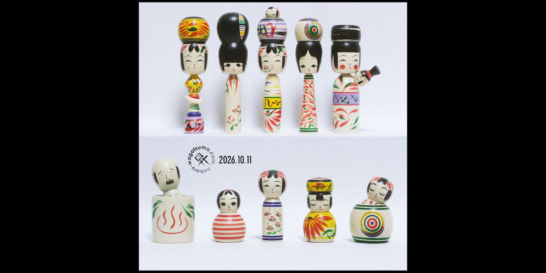 【髷こけし/小さいこけし】Online shop new release   Oct. 11, 2026 — 8:00 PM (Japan Time)
