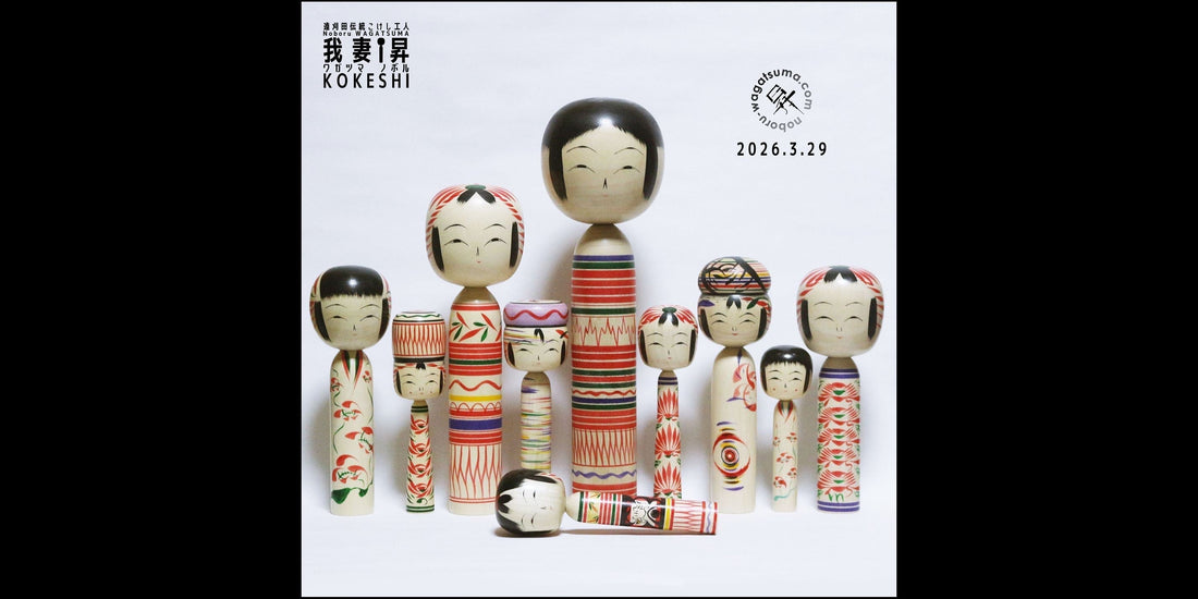 【佐藤松之進型 & 本人型】2026年3月29日（日）20時  noboru-wagatsuma.com  March DELIVERY 2026.3.29 20:00(Japan time)