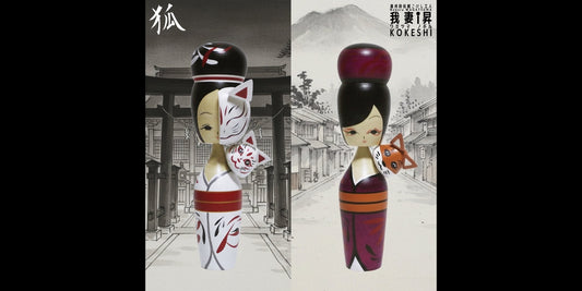 【狐】ご注文作品