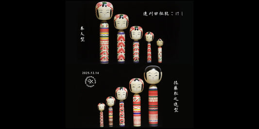 【Ttraditional】オンラインショップ新作販売 2025年12月14日（日）20時