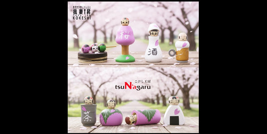 【こけし工房 tsuN'agaru】🌸小さなお花見こけし🍡