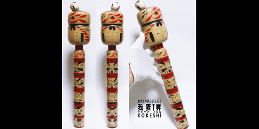 【椿・達磨・髷玉入れエジコ】ご注文作品