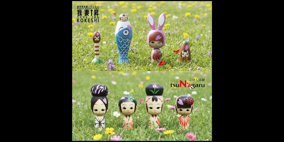 【こけし工房 tsuN'agaru】☘️小さな春こけし🎏