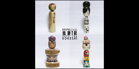 【ホオノキ、椿、水木】ご注文作品