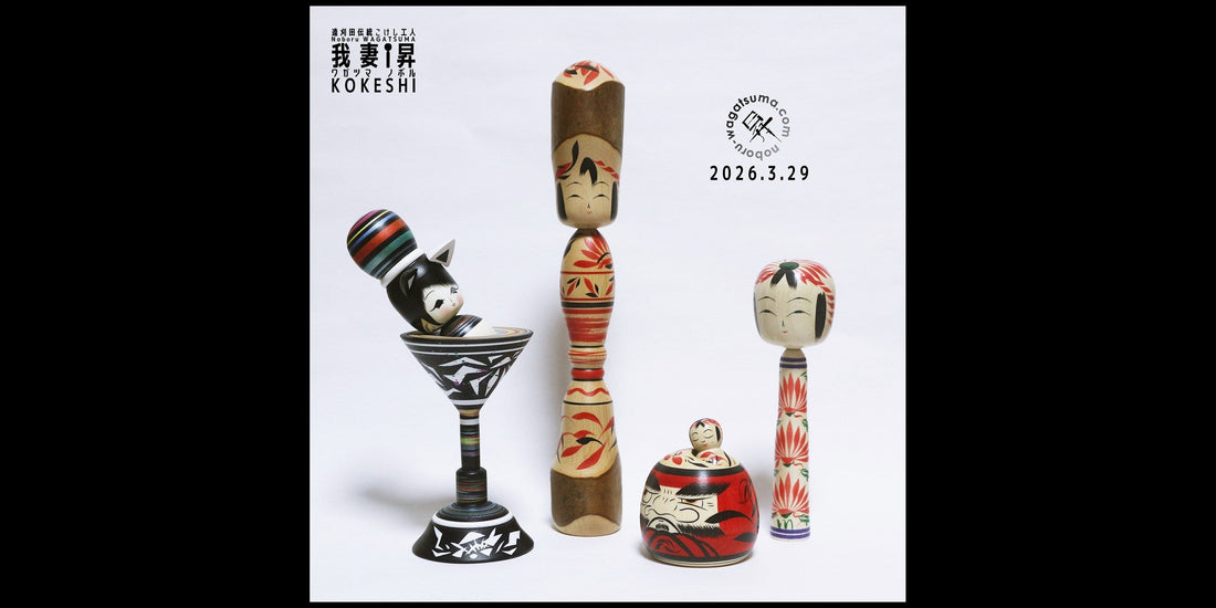 オンラインショップ新作販売　2026.3.29