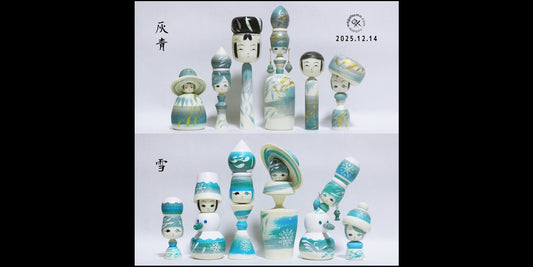 【灰青 / 雪】 オンラインショップ新作販売 2025年12月14日（日）20時