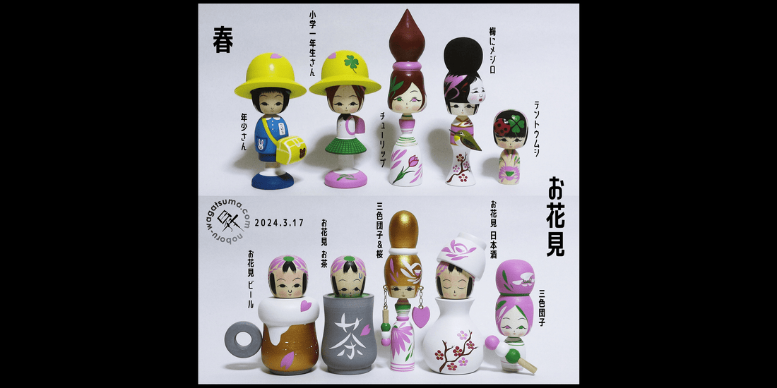 2024.3.17 オンラインショップ新作販売 / noboru-wagatsuma.com  March DELIVERY