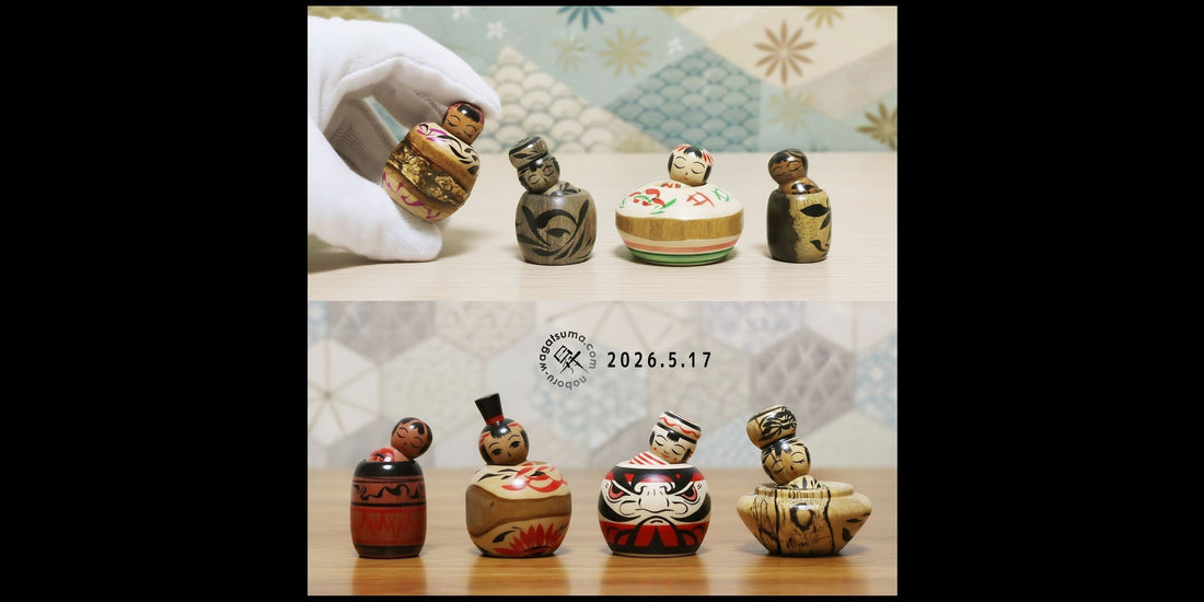 【樹種多様 —木の個性たち— 小さい玉入れえじこ】   2026年5月17日（日）20時 noboru-wagatsuma.com オンラインショップ新作販売 May DELIVERY 2026.5.17 20:00(Japan time)
