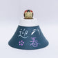 お正月 富士山　OSHOGATSU Mt.Fuji KOKESHI　※789