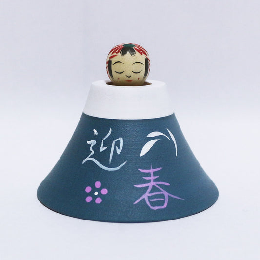 お正月 富士山　OSHOGATSU Mt.Fuji KOKESHI　※789