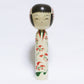 本人型　Noboru Wagatsuma Style KOKESHI　※799