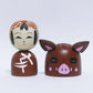 十二支　亥　TWELVE ZODIAC ANIMALS — Boar　※927